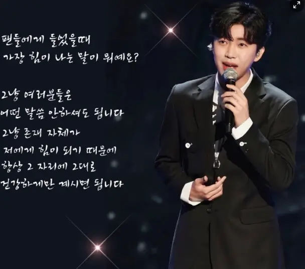 임영웅