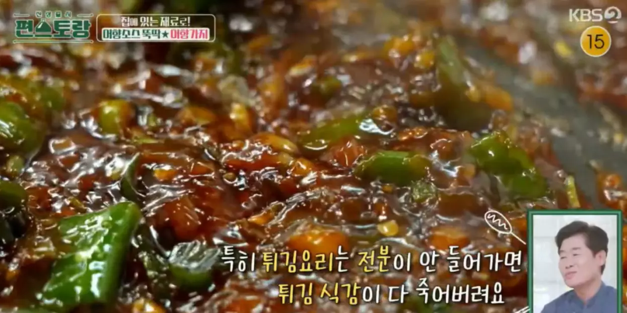 어향소스