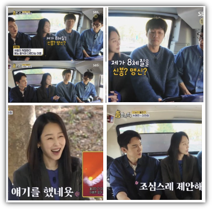 서현진 나이, 키, 학력, 프로필, 재산, 수입, 걸그룹 밀크, 몸매, 식단 관리법, 틈만나면 출연, 반응, 재방송 편성표