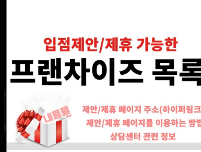 정보모음(2)