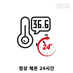 수족구 격리기간