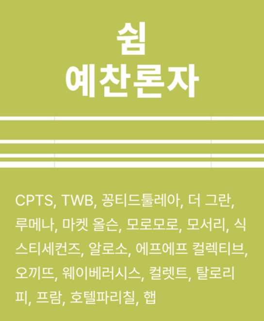2025 DDP 디자인 페어, 서울을 감각으로 물들이다 : 전시, 티켓, 관람 포인트