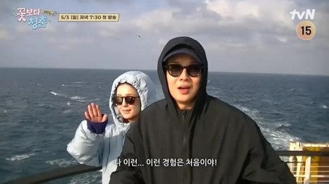 꽃보다 청춘 리미티드 에디션 정보 출연진 몇부작 시청률 최우식 속옷 논란까지 완벽 정리