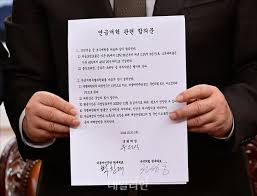 연금개혁안
