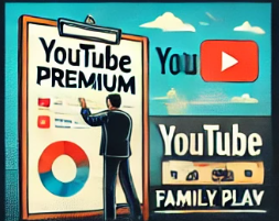 유튜브 프리미엄 싸게