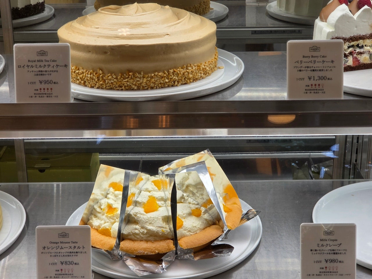 나고야 하브스 포장 가능 여부, 하브스 본점 테이크아웃 팁