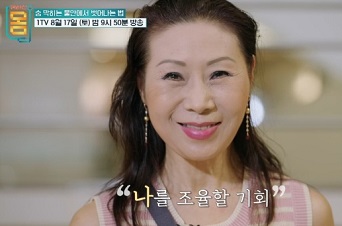 나를조율할기회