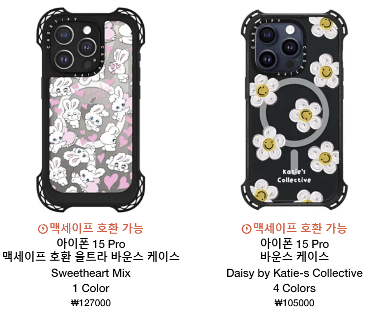 케이스티파이 케이스