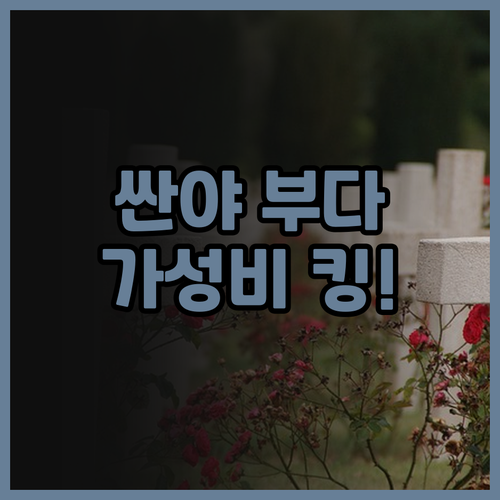 맹그로브 트리 리조트 월드 싼야 베이