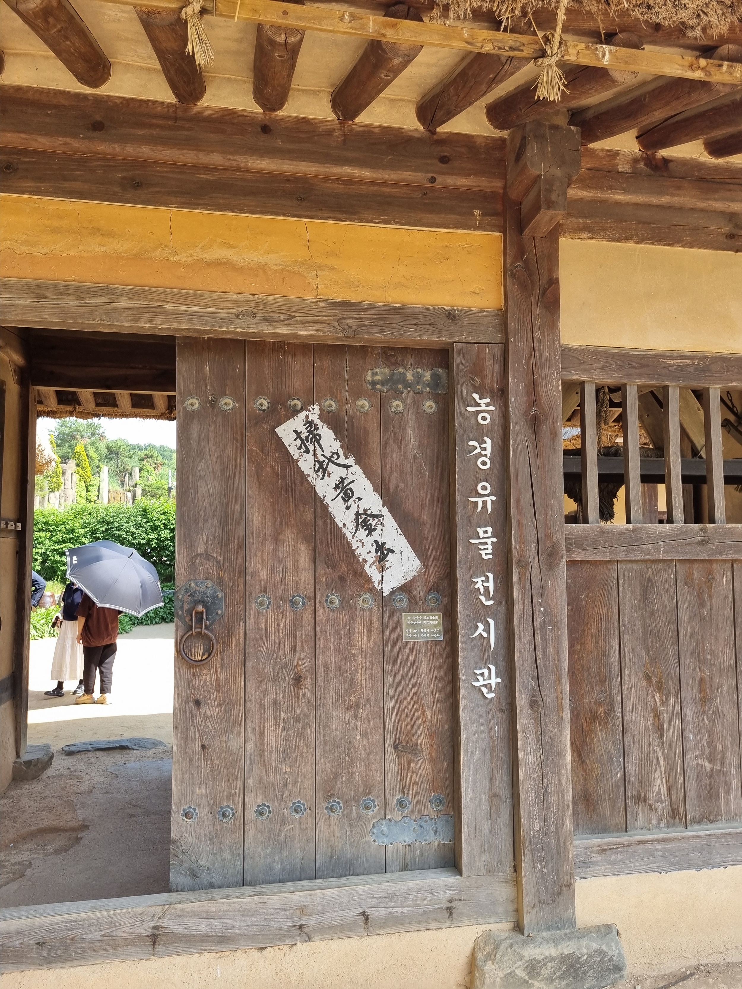 부천 가볼만한 곳 자연생태공원