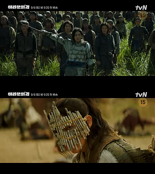 아라문의-검-은섬-캡처