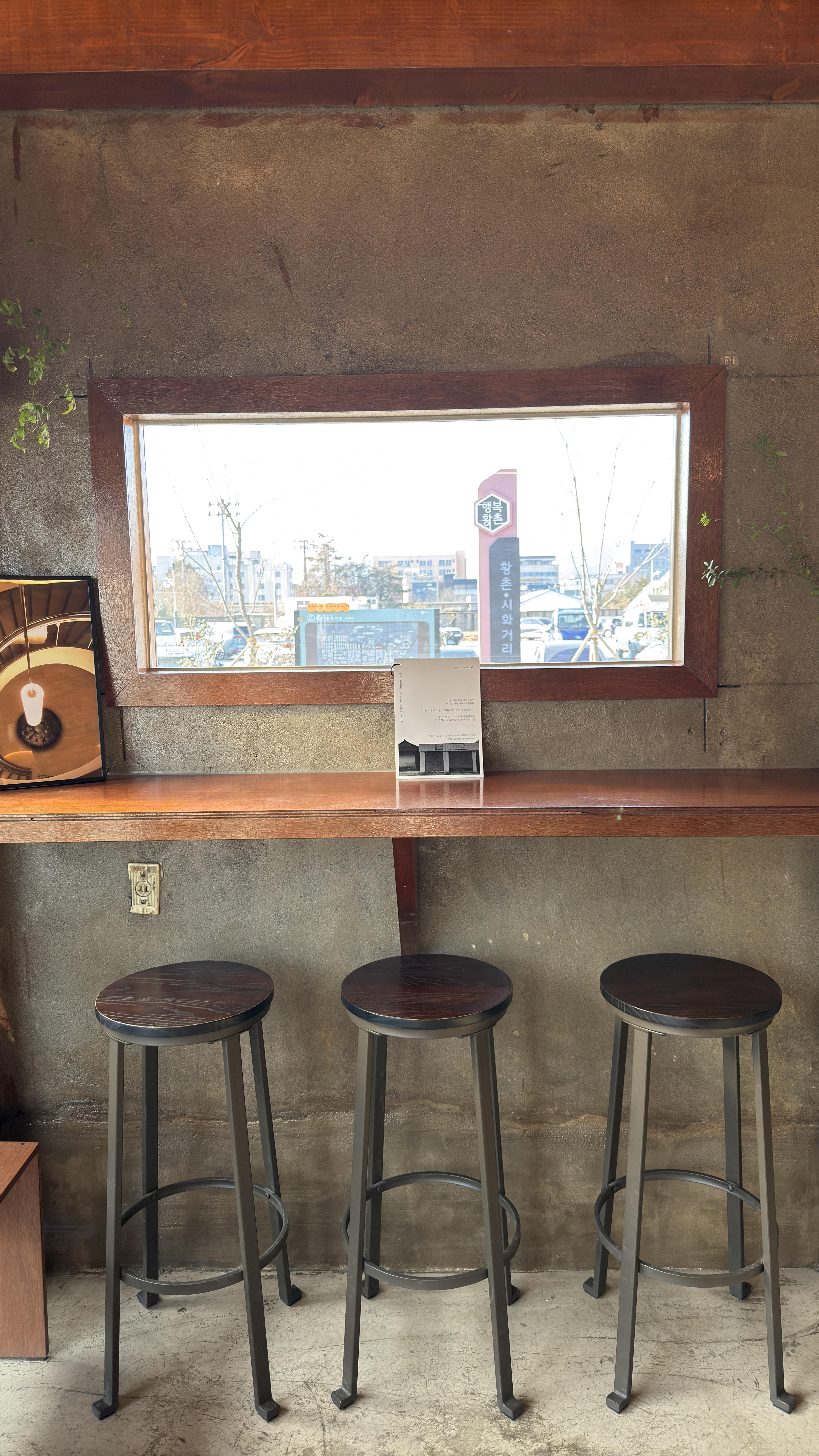 경주카페 고냅브로시스