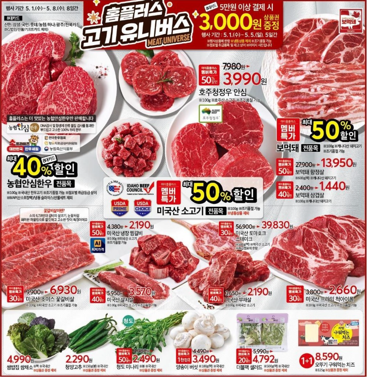 ํํ๋ฌ์ค ์ ๋จ ํ์ฌ, ์ ๋จ ๊ด๊ณ