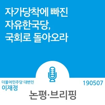 자가당착 뜻 유래 의미 사용법_25