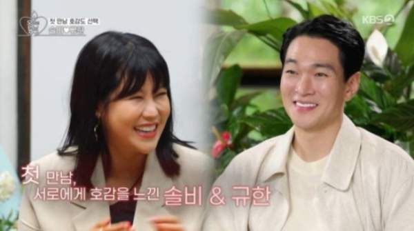 솔비 이규한 결혼 총정리|2027년 4월 결혼식·나이차·오만추 최종 선택·20년 인연·과거 이상형