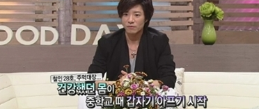 임태경