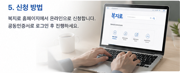청년내일저축계좌 가입조건 소득기준 신청방법 정리