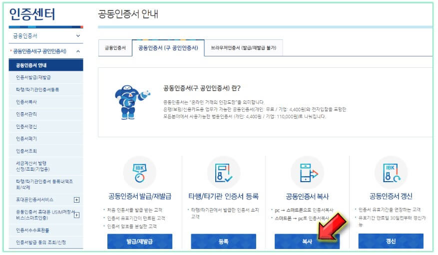 복사를-누릅니다