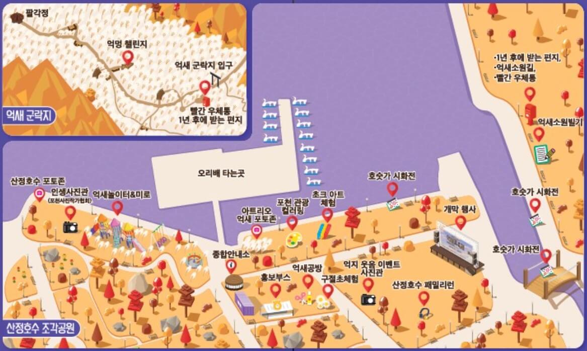 행사장안내도