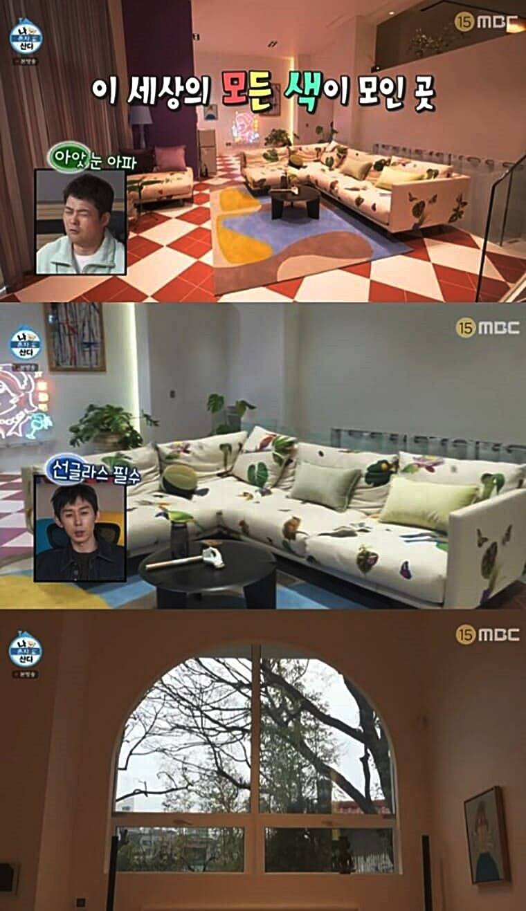 개그우먼-박나래-집