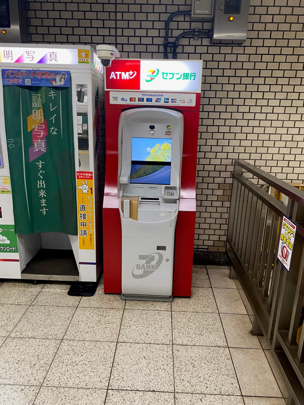 세븐일레븐 ATM