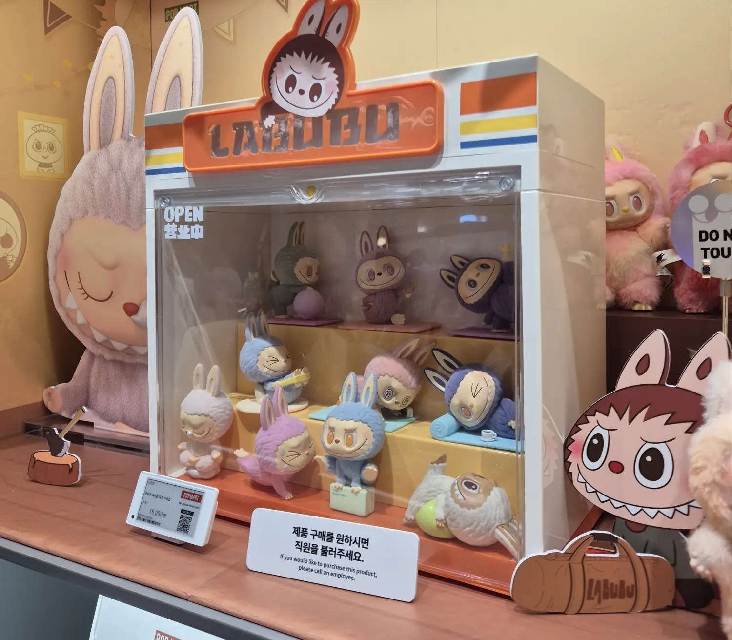 라부부 나른한 요가 시리즈