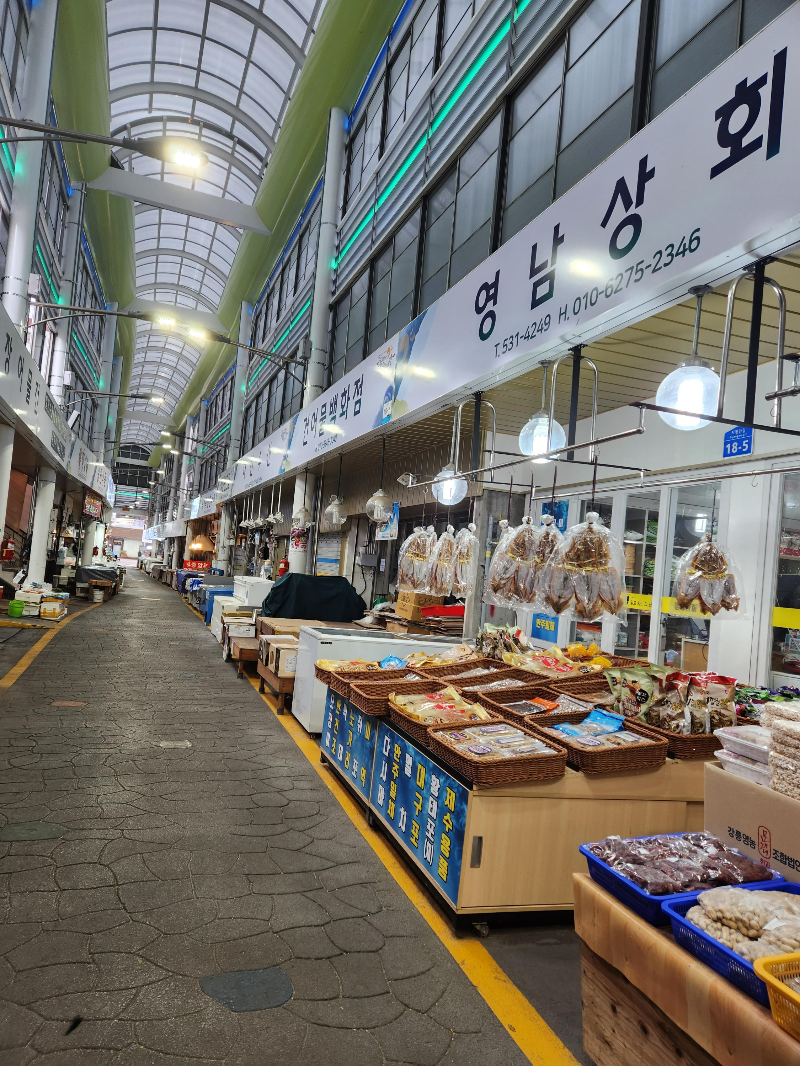 동쪽바다중앙시장