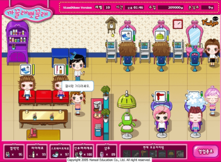 손님이-요구하는-것을-클릭하여-샴푸를-해주는-화면