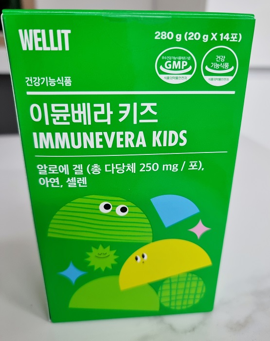 이뮨베라