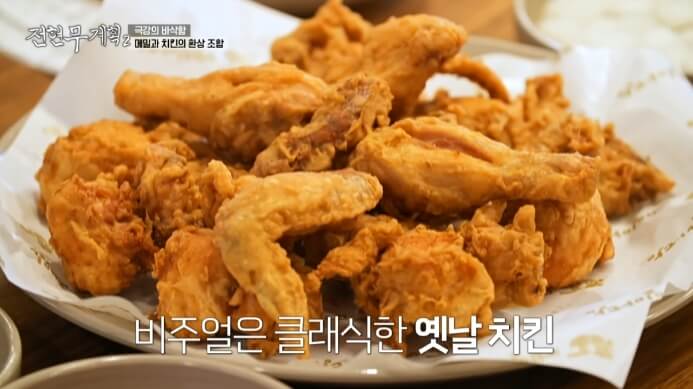 전현무계획2-메밀치킨