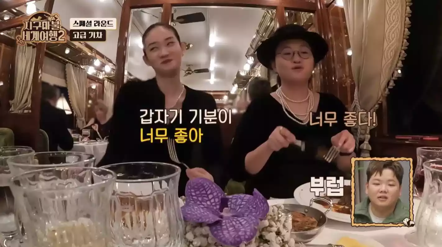 기분좋아진 사람들