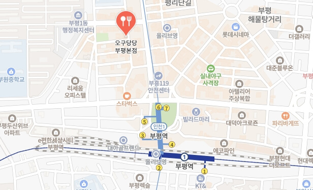더맛있는녀석들-우렁쌈빱-어디