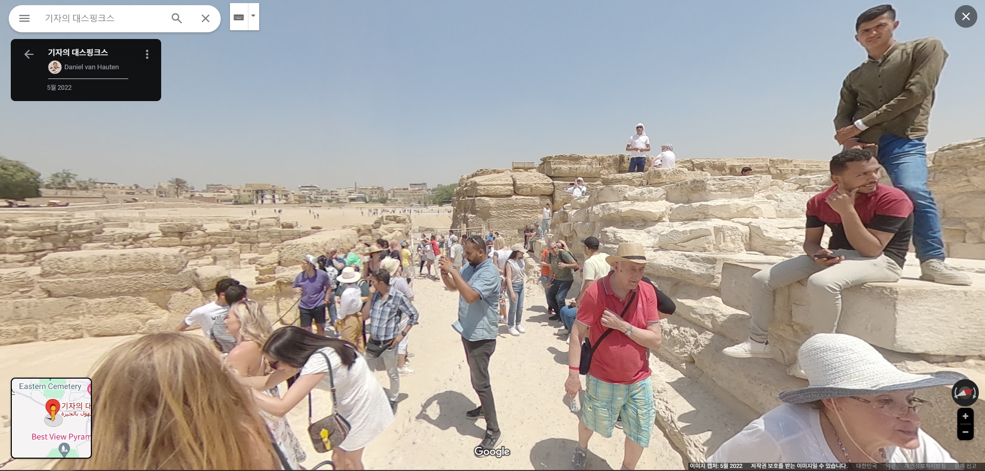 로드뷰 화면을 360도로 회전하며 스핑크스 주변 풍경을 살펴보는 기능