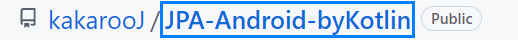 git hurb repository 이름