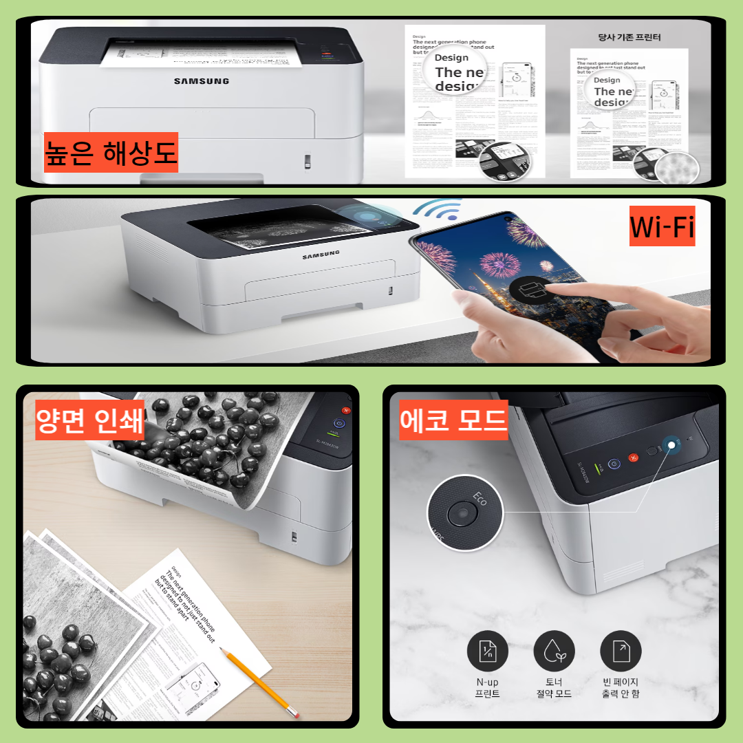 SL-M2843DW 특장점