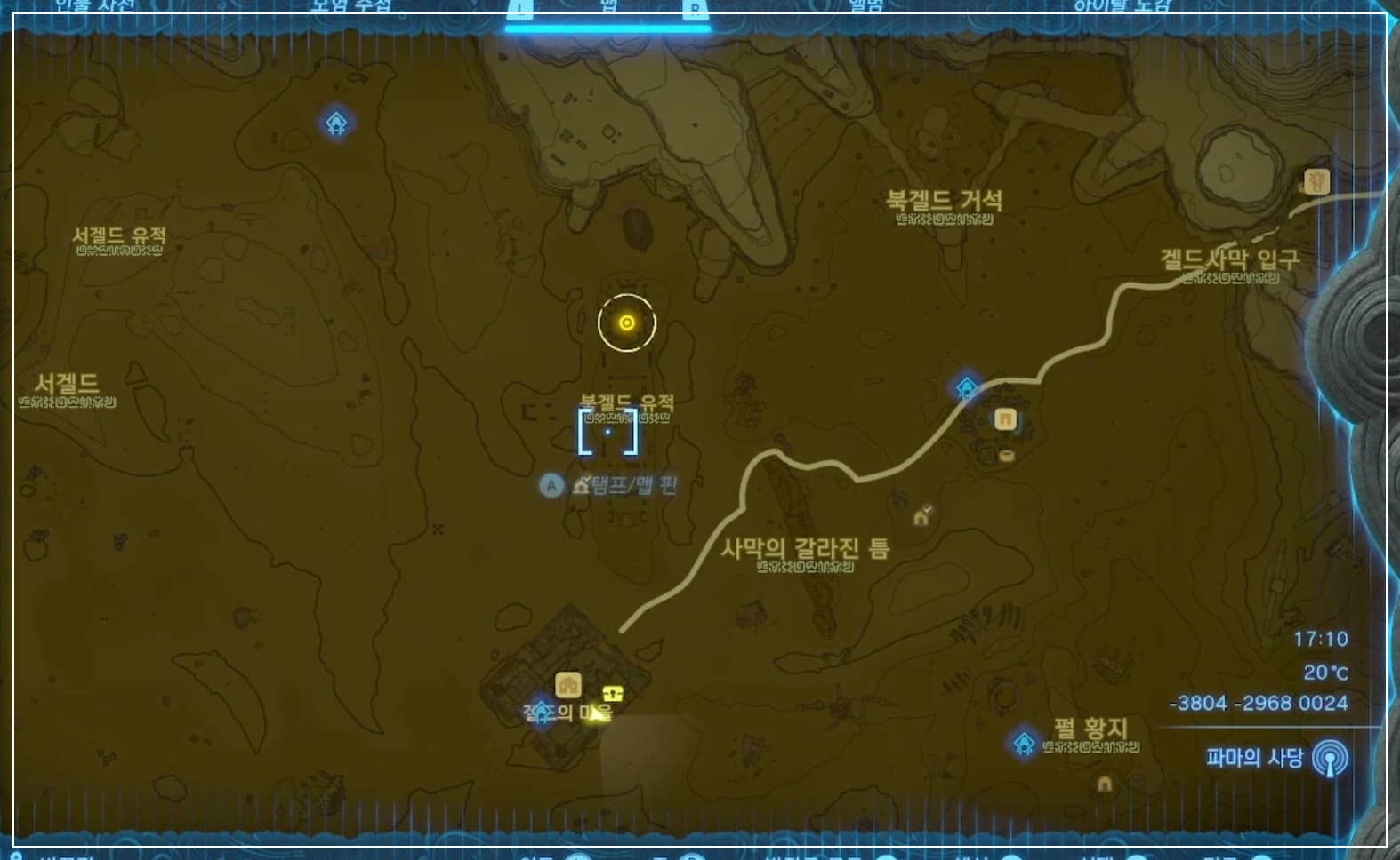 여덟번째 영웅 북겔드 유적 위치