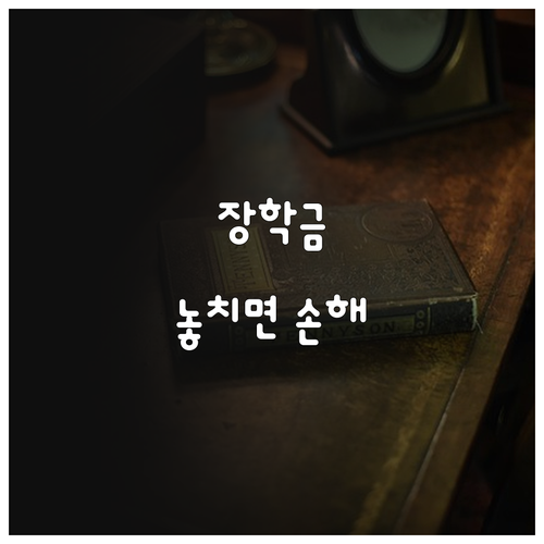 안산시 거주 학생을 위한 2025 행..