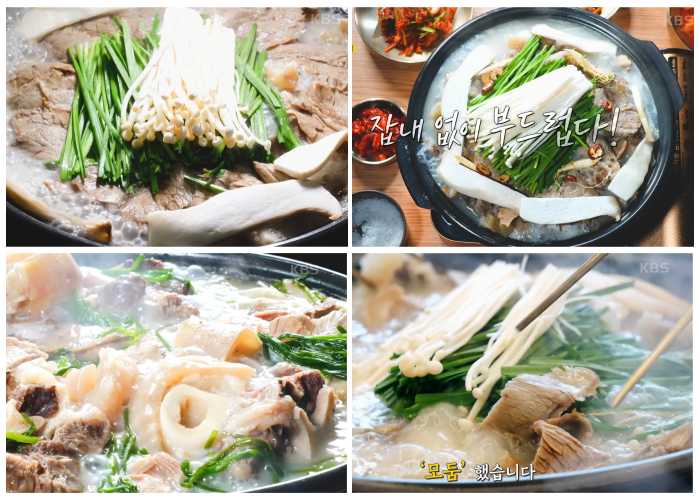 장사의신 모둠수육전골