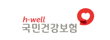 국가건강검진 vs 개인검진, 차이 쉽게 이해하기