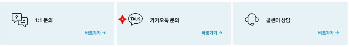 웅진코웨이 고객센터 번호