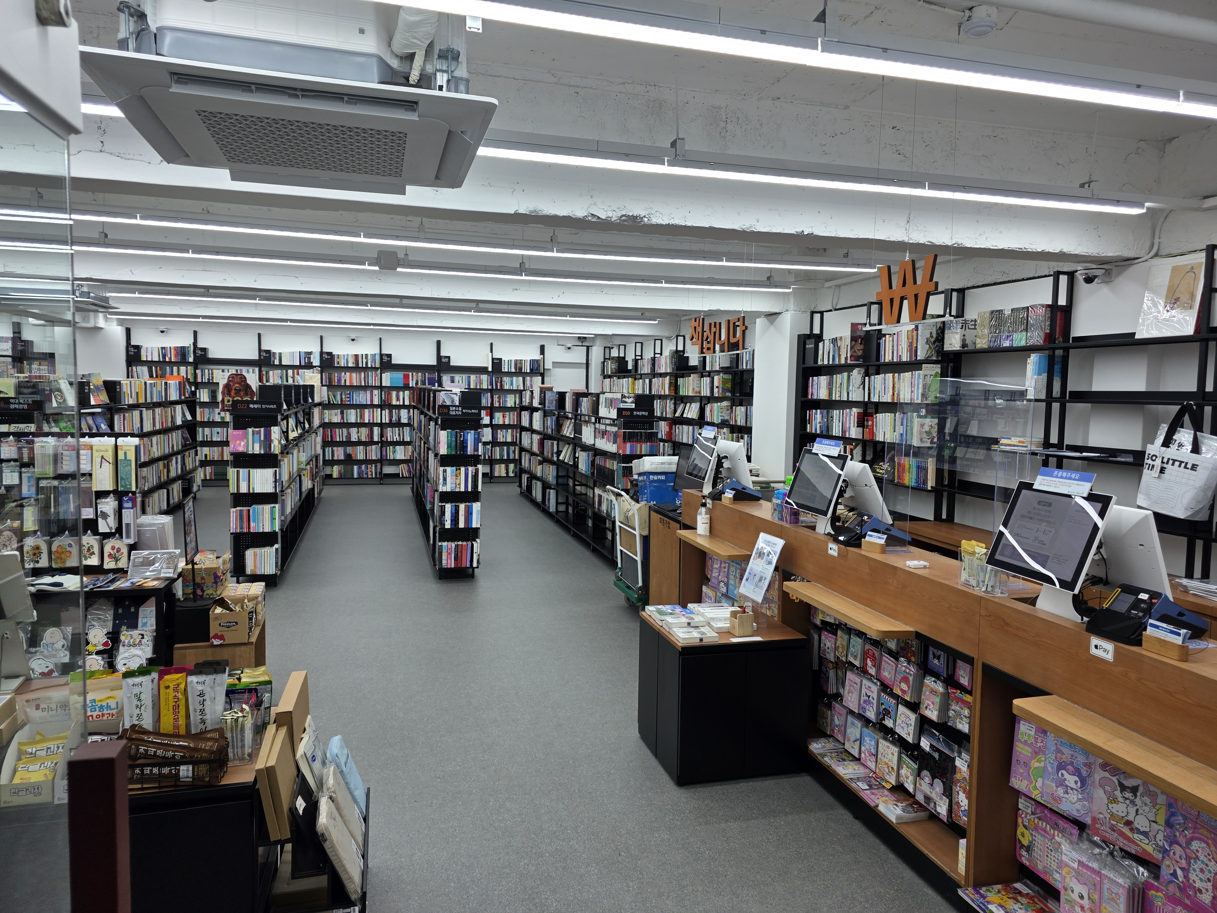 마산 합성동 알라딘 내부2