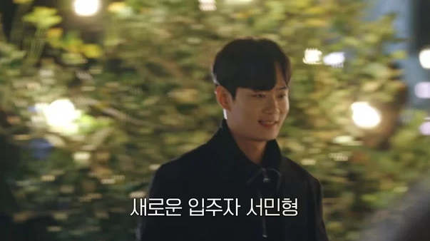 환승연애3 티빙 출연 몇부작 내용 스포