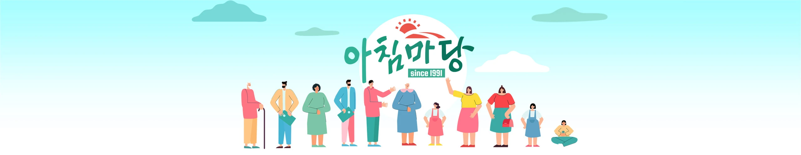 【KBS】 개콘 · 이영지의 레인보우 · 아침마당 · 전국노래자랑 등 결방 [국가애도기간, 공개 방청 연기]