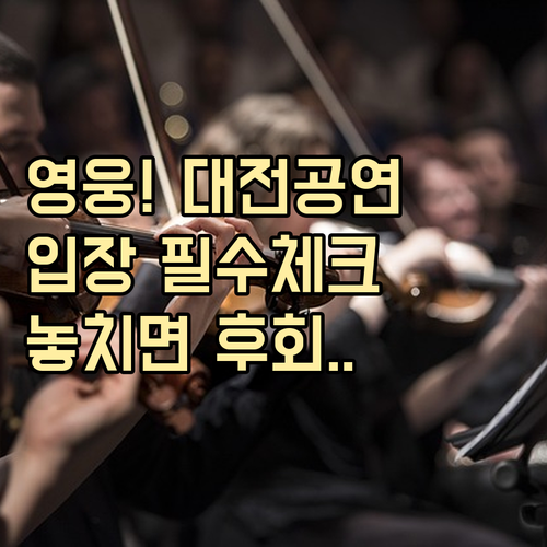 2026 임영웅 'IM HERO' 대..