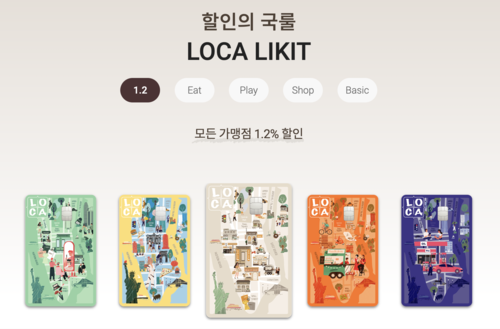 20대 사회초년생, 어떤 신용카드를 골라야 할까? 20대 초중반을 위한 신용카드 추천 BEST 3! (롯데카드, 삼성카드, 카드)