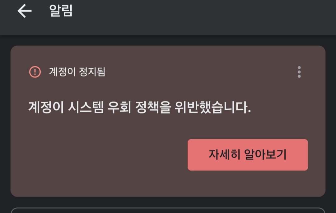 구글 애즈 유튜브 광고