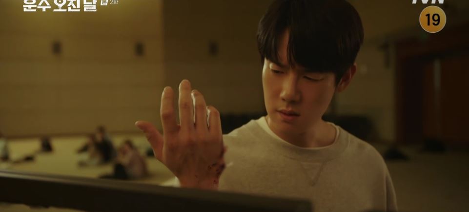 운수오진날_2회