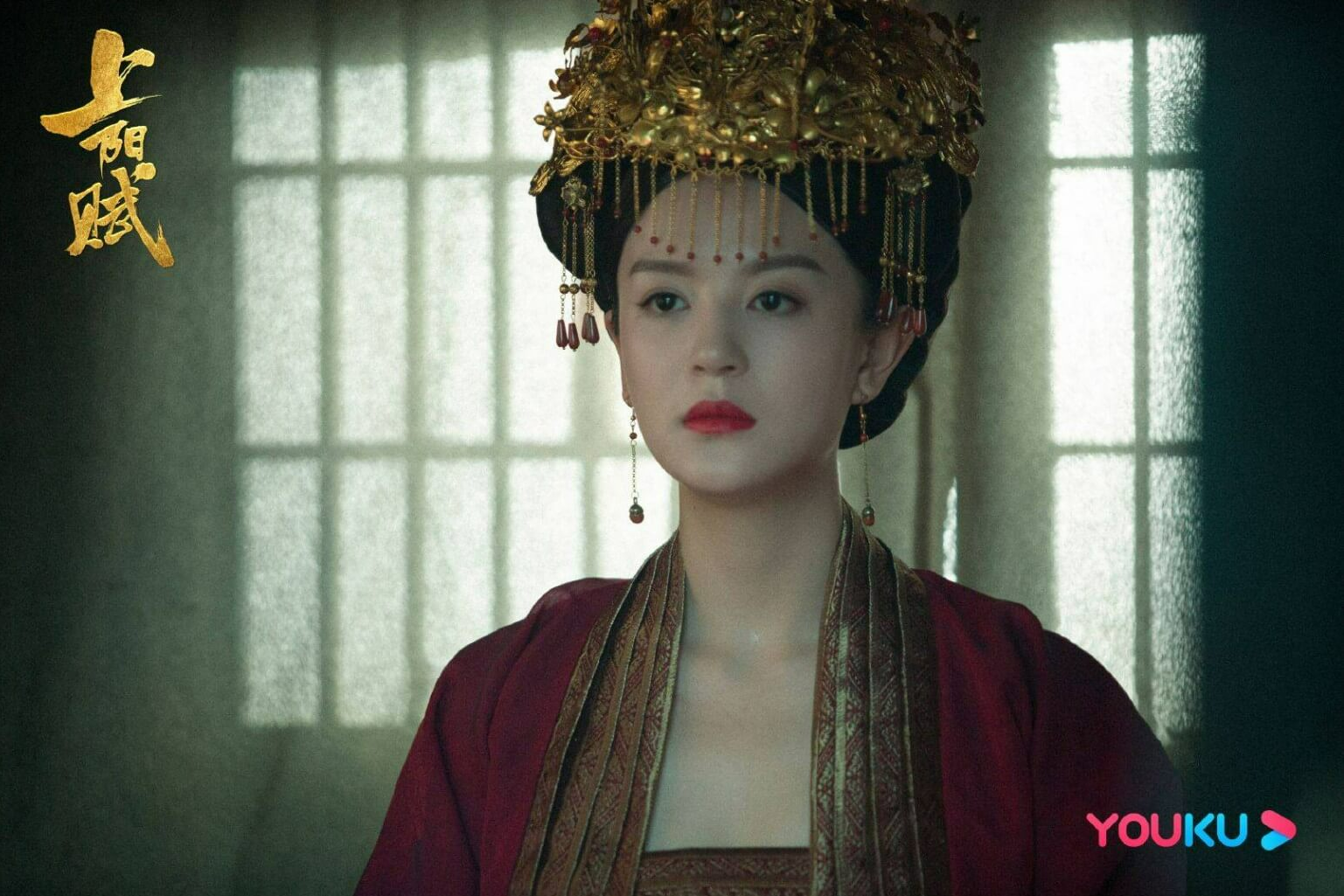 중드 상양부