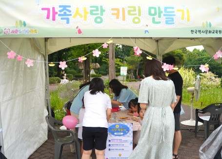 2025 서울 K-가족축제