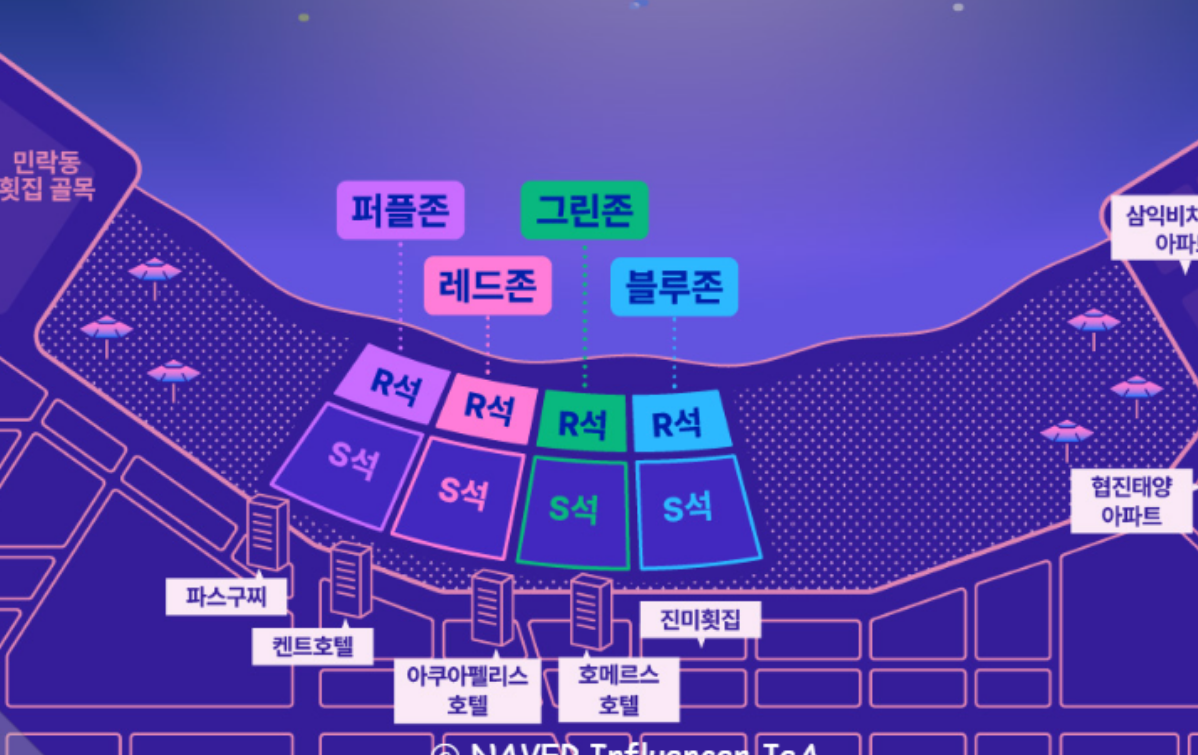 2024년 부산 불꽃 축제 티켓 예매 방법